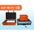 升拓嵌入式混凝土多功能无损测试仪SCE-MATS-S