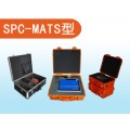 升拓检测供应高效实验室专用混凝土缺陷检测仪SPC-MATS