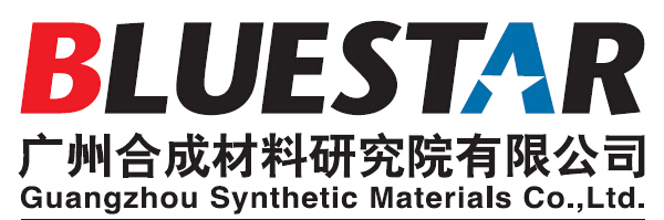 广州合成材料研究院有限公司老化研究所