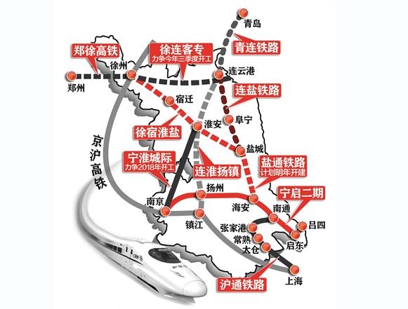 江苏盐通高铁2017年开建 目前在建线路达到7条