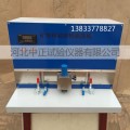 QFS-31矿物料粘附性刷洗机 矿物料粘附性试验仪