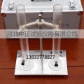 SYD-0656乳化沥青存储稳定性试验仪