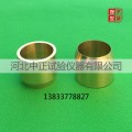ISO建筑密封材料黄铜环